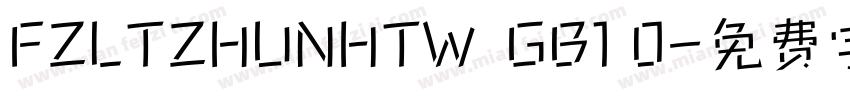 FZLTZHUNHTW  GB1 0字体转换
